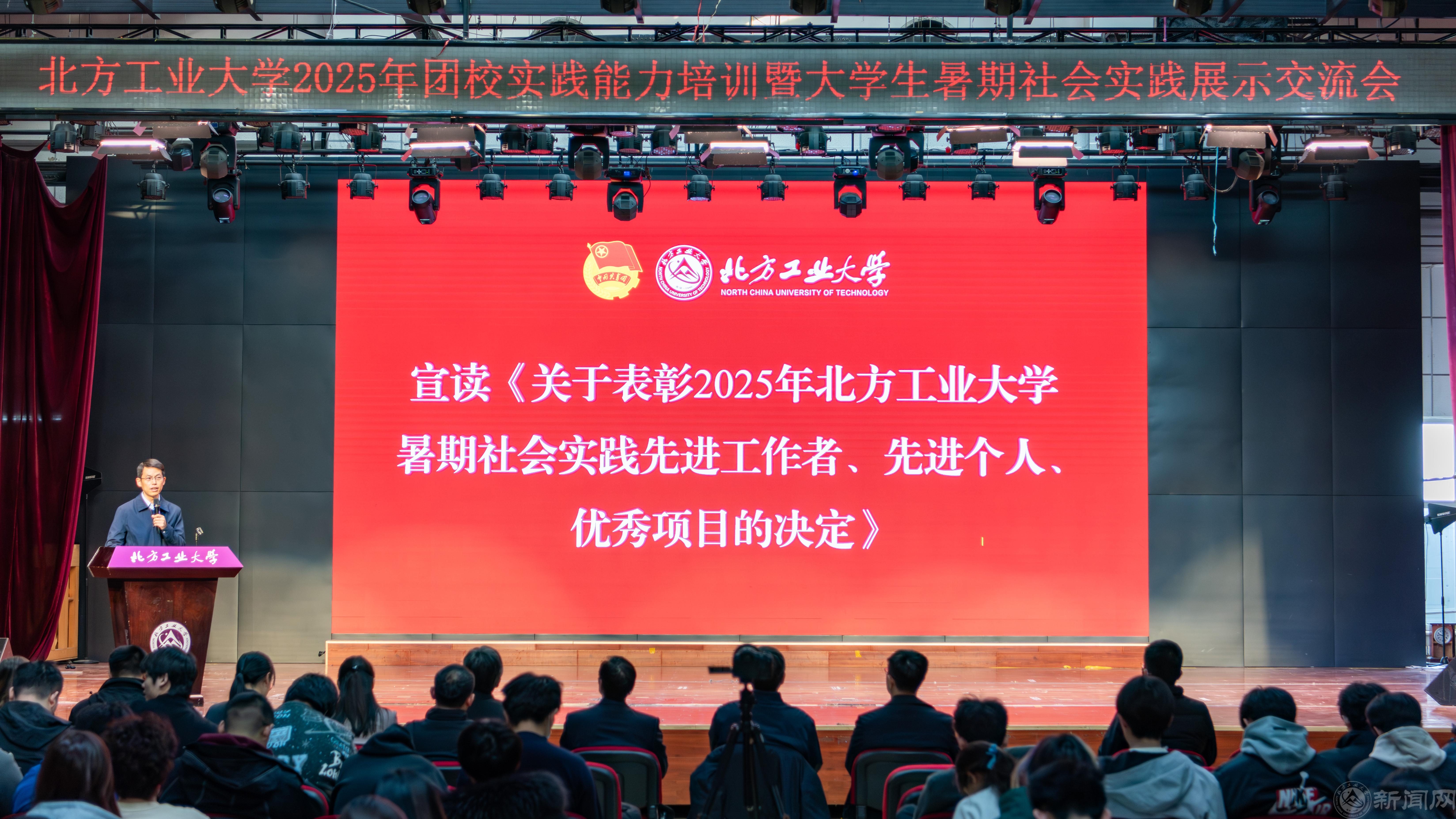 宣读表彰决定.jpg
