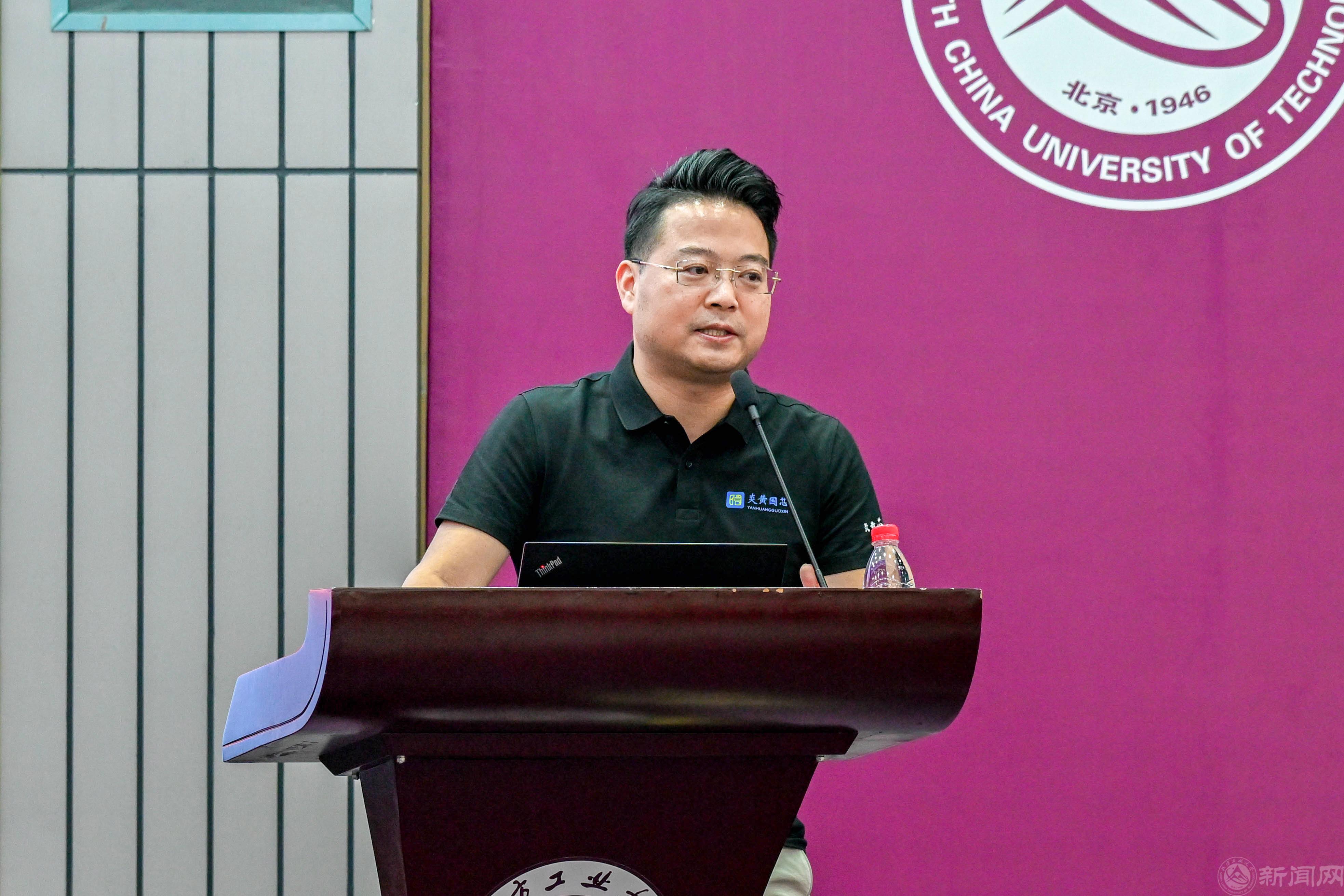 嘉宾演讲特写.jpg 嘉宾演讲特写.jpg
