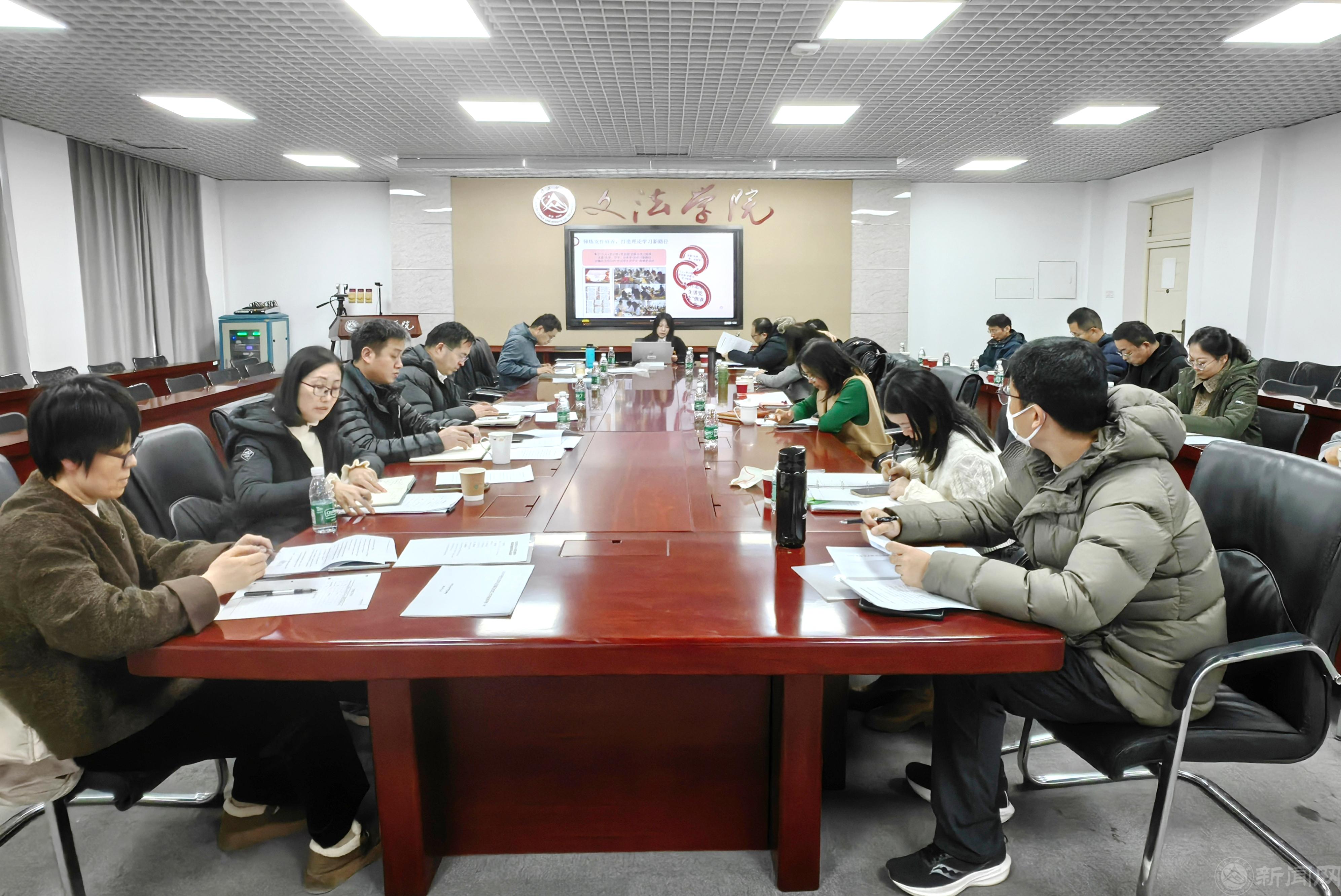 2024支部书记述职.jpg