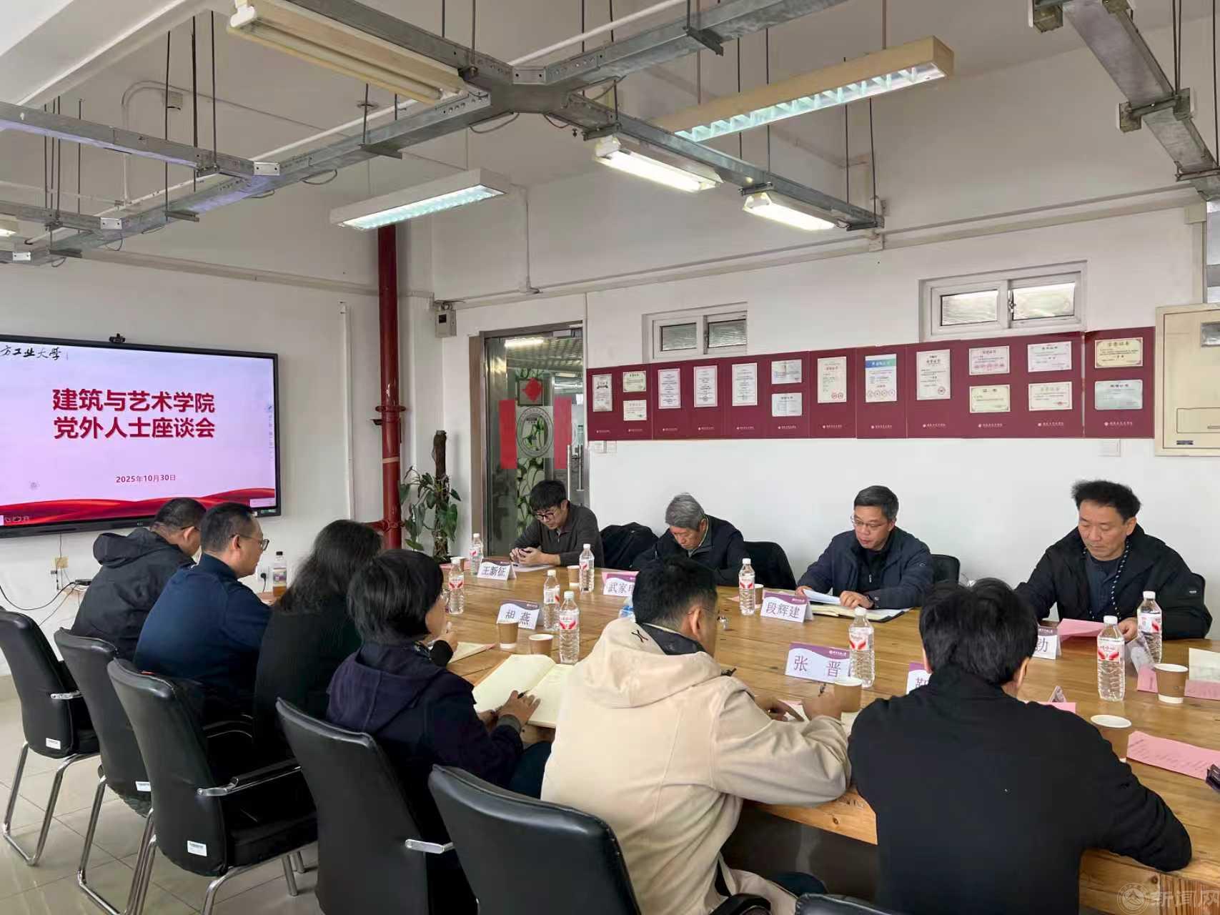 微信图片_20251031172623_747_58.jpg 微信图片_20251031172623_747_58.jpg