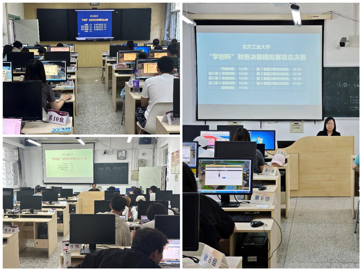 竞赛现场.jpg 竞赛现场.jpg