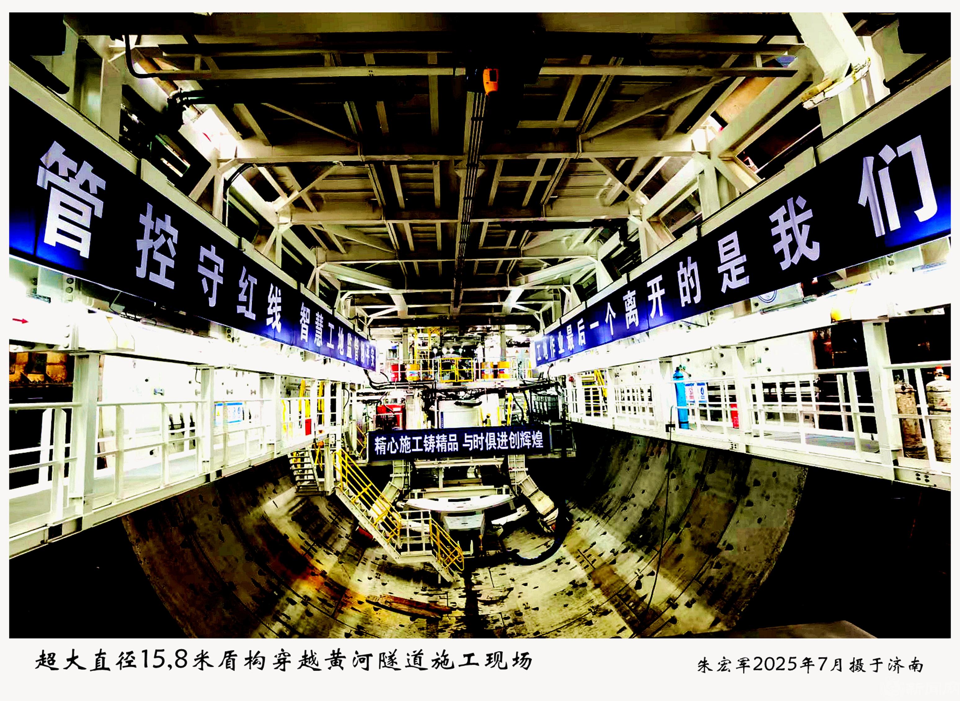 2.超大直径盾构机穿越黄河隧道施工现场.jpg 2.超大直径盾构机穿越黄河隧道施工现场.jpg