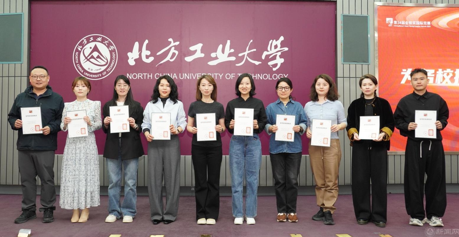 4金犊奖组委会颁发推广教师聘书.jpg 4金犊奖组委会颁发推广教师聘书.jpg