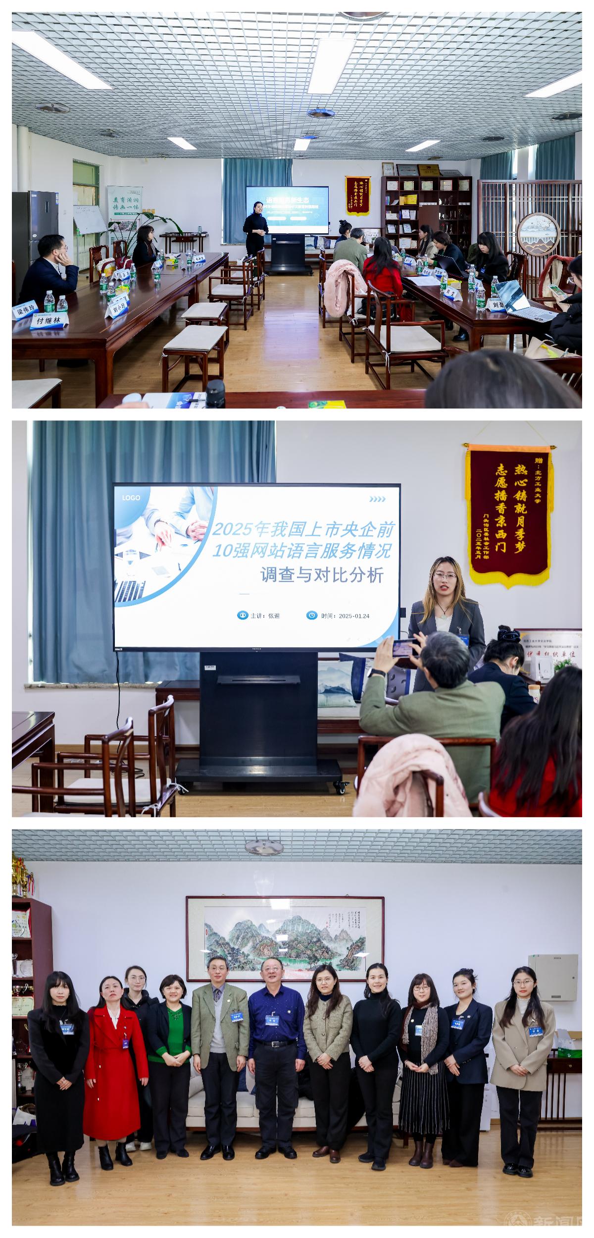 8-3+学者论坛.jpg