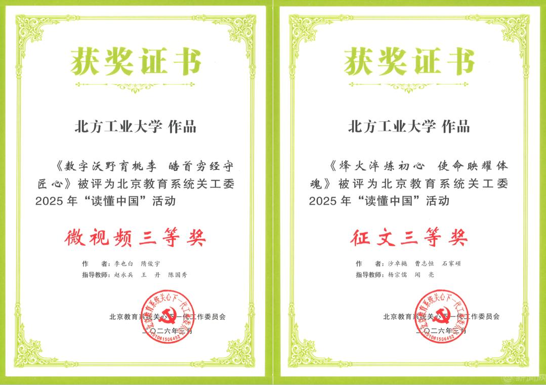 微信图片_20260319150043_1913_95.png