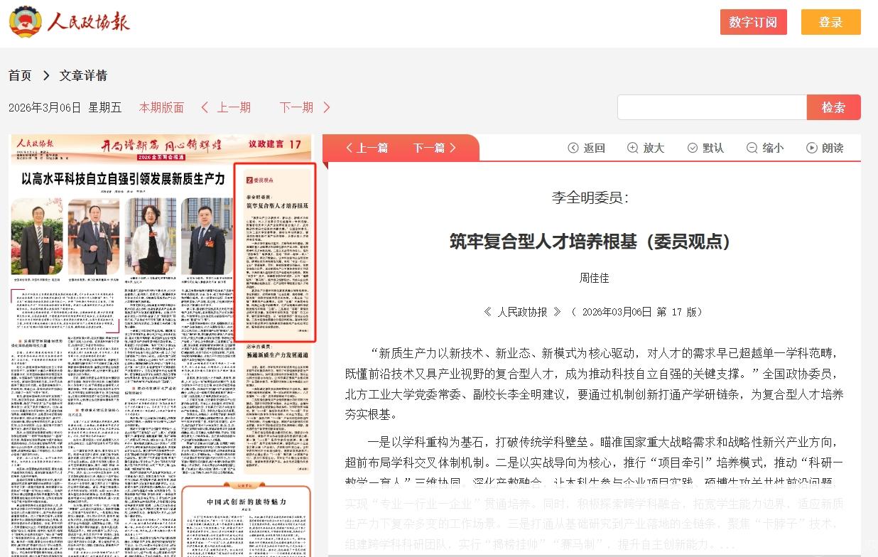 微信截图_20260310173532.png