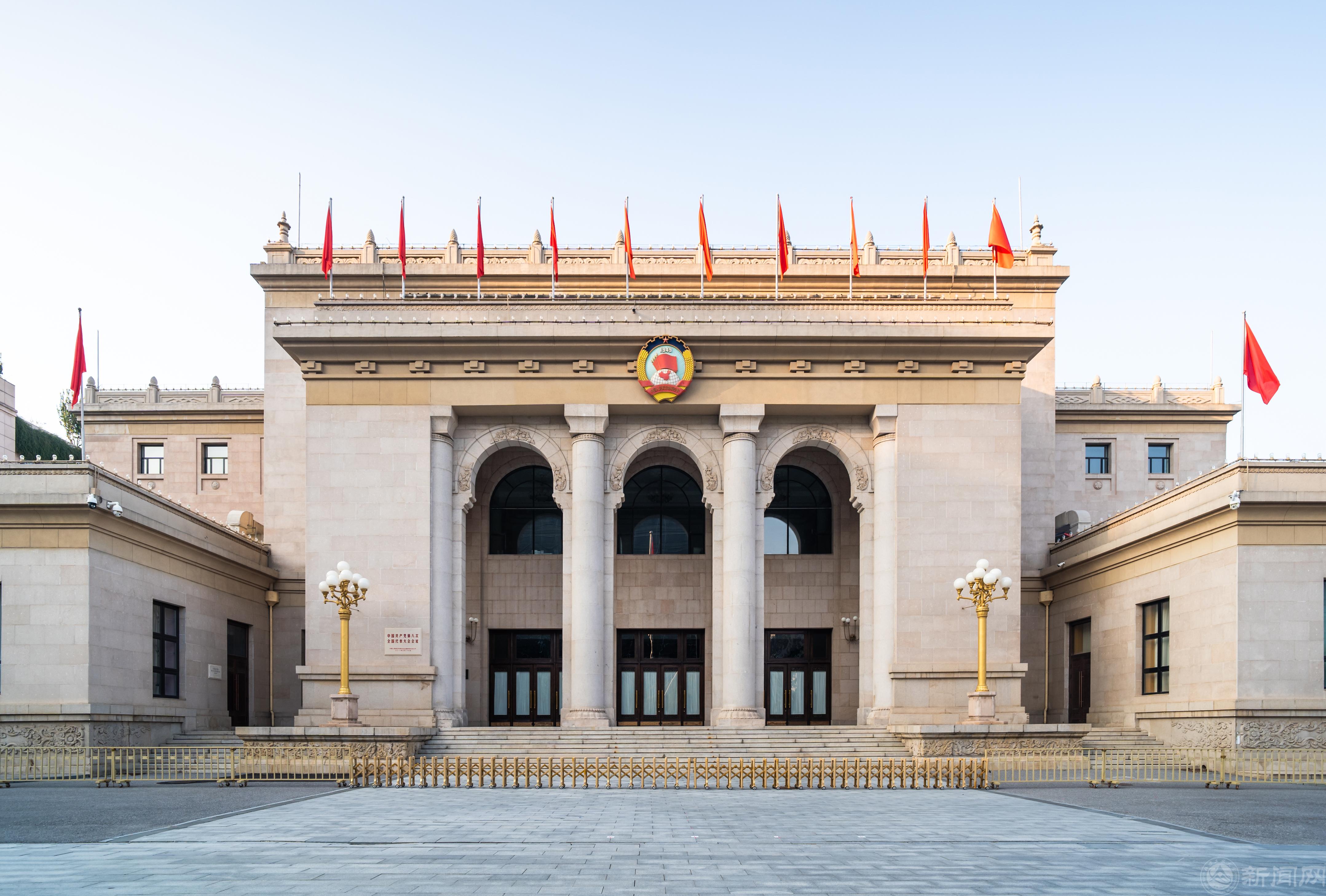 图2.杨未豪摄影作品《全国政协礼堂》.JPG 图2.杨未豪摄影作品《全国政协礼堂》.JPG