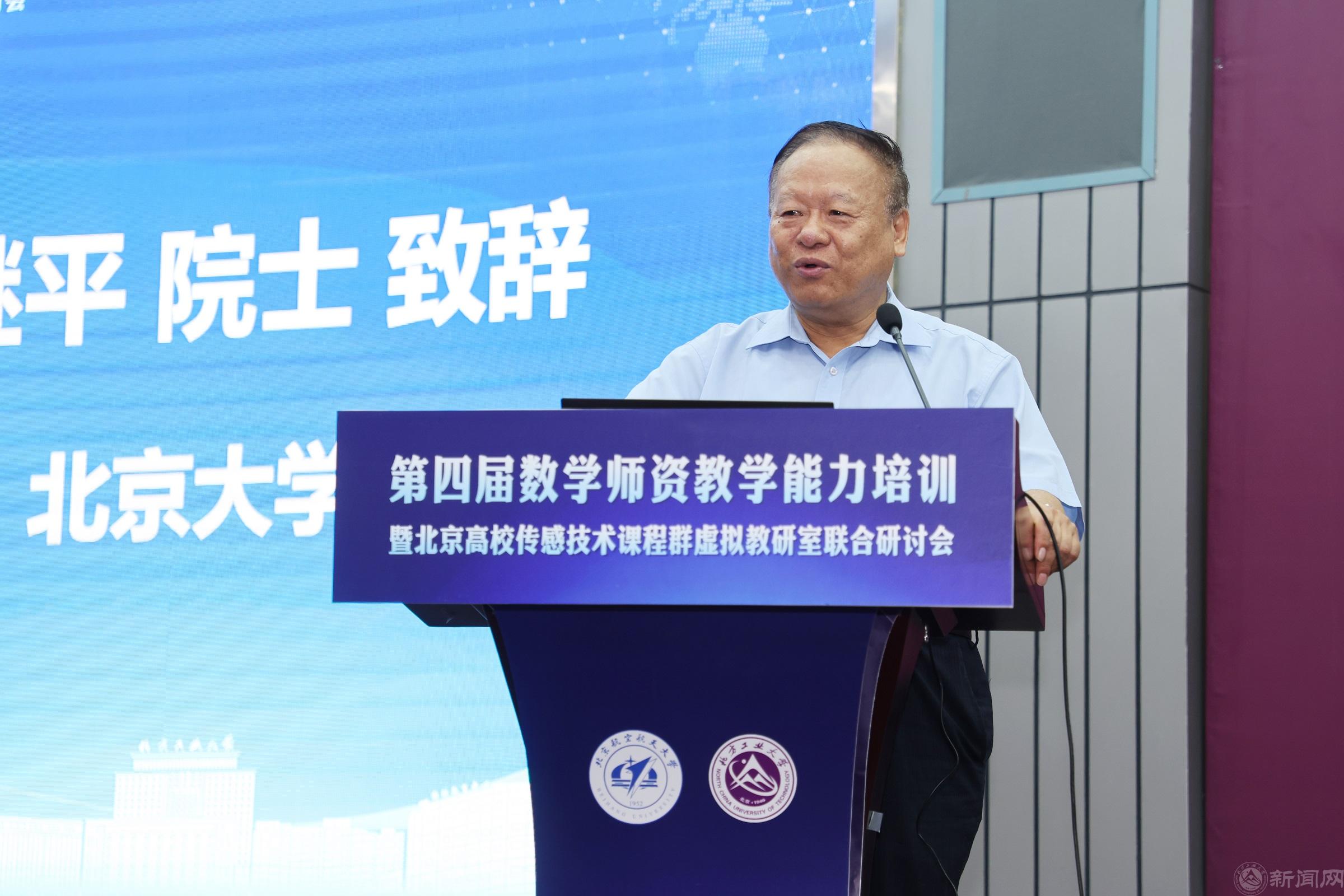 张继平.jpg 张继平.jpg