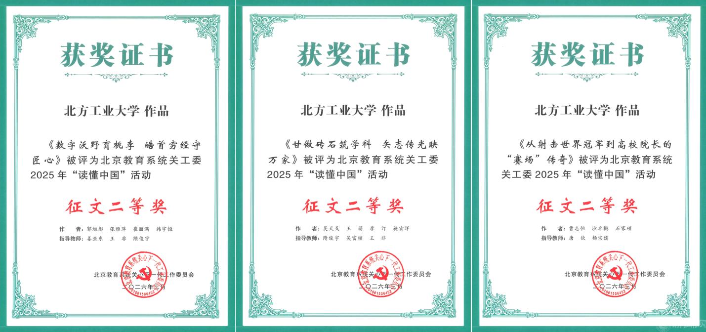 微信图片_20260319150043_1914_95.png
