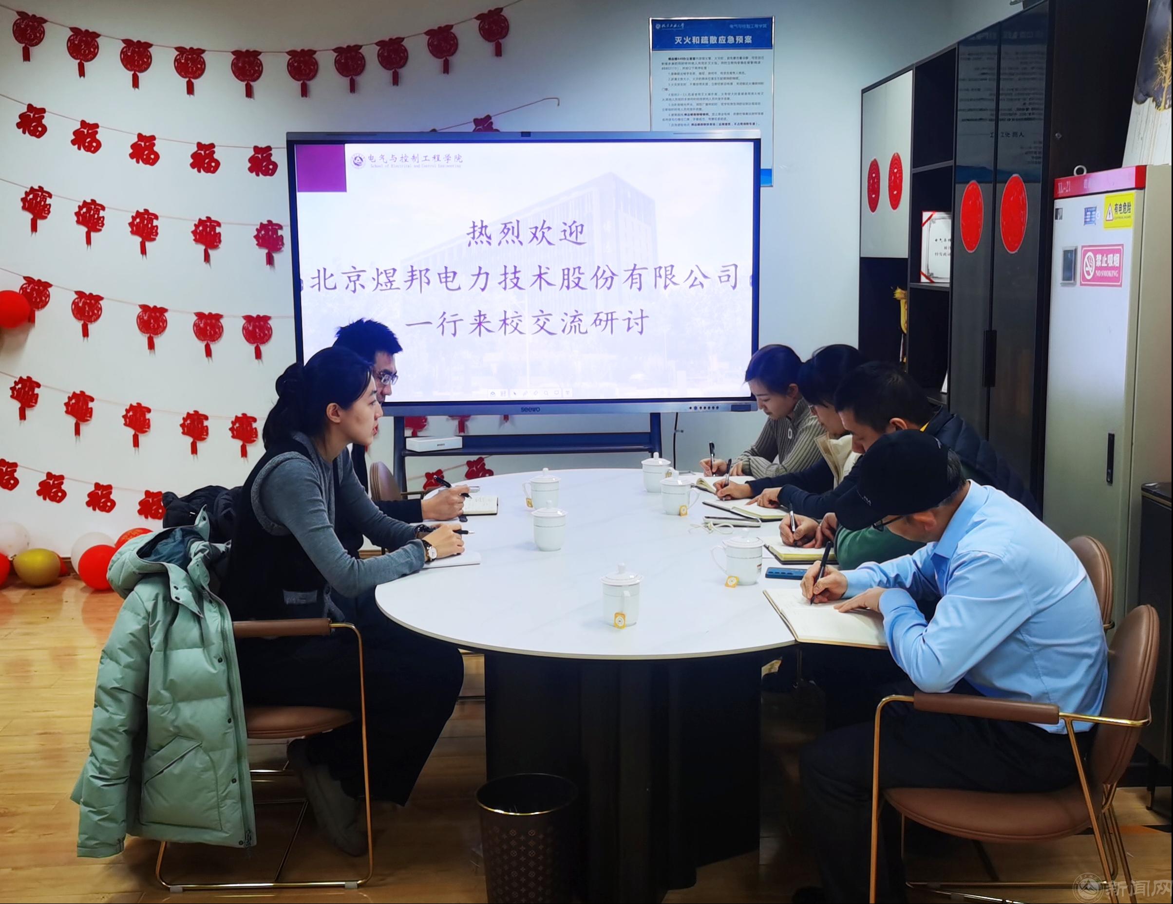 微信图片_20250110170659.png 微信图片_20250110170659.png