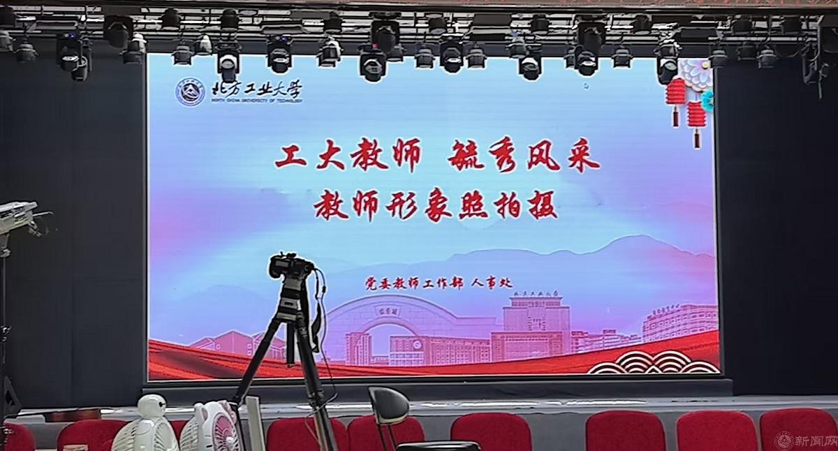 教师形象照拍摄+1.jpg
