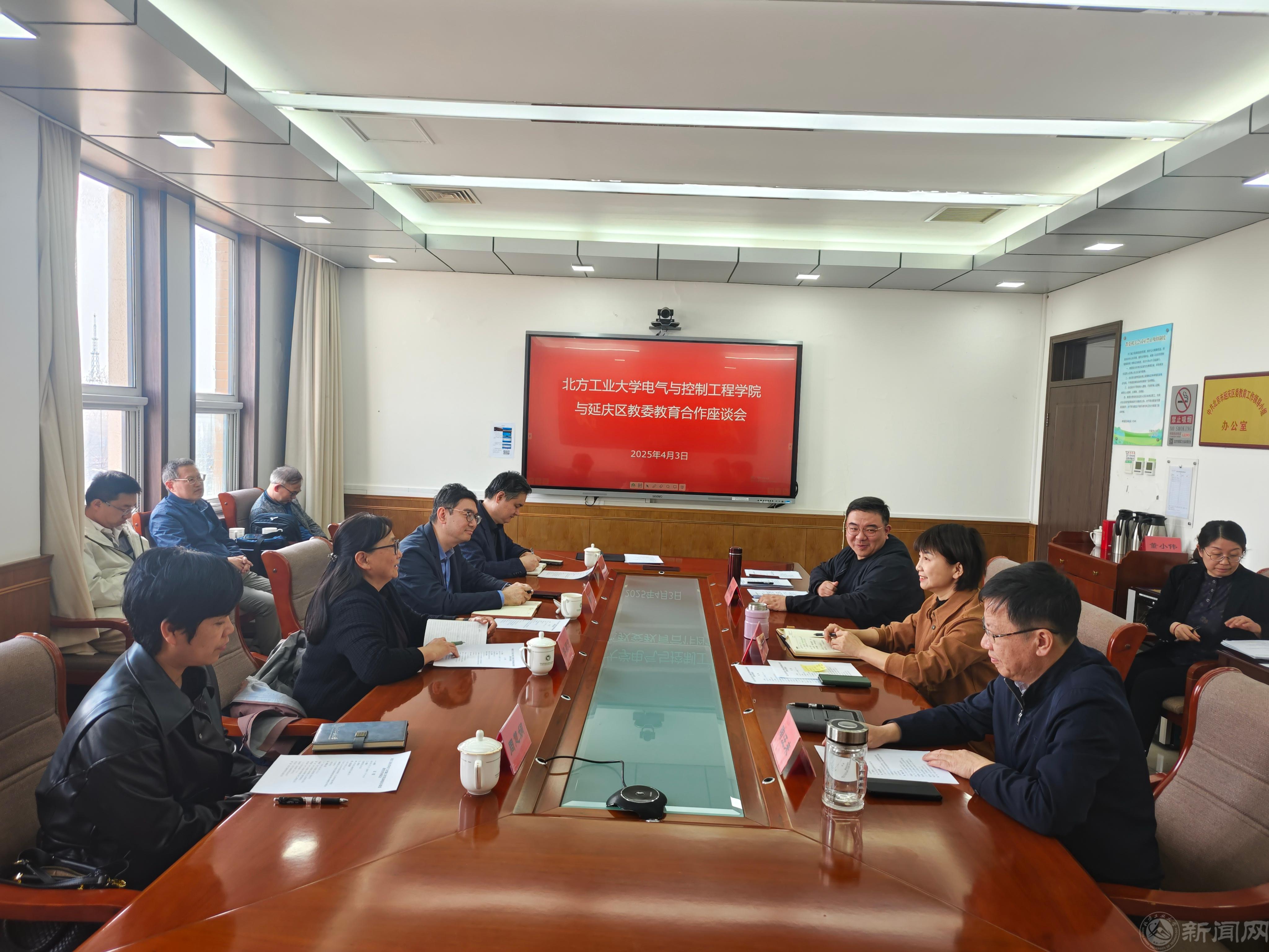 微信图片_20250408091244.jpg 微信图片_20250408091244.jpg