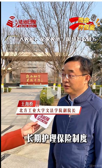 微信图片_20260310124839.png