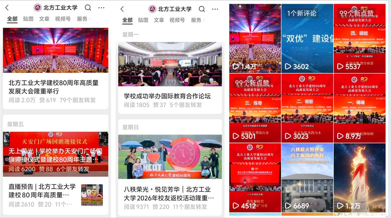 微信截图_20261021163644.png