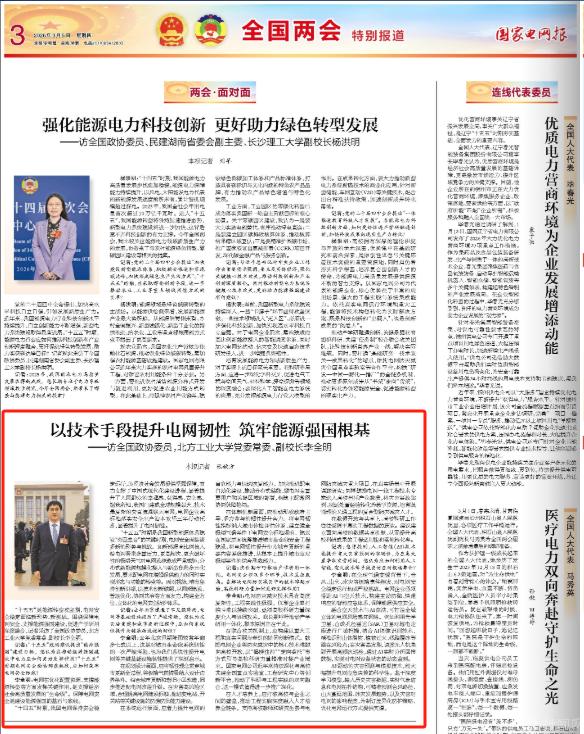 微信图片_20260310173059.png
