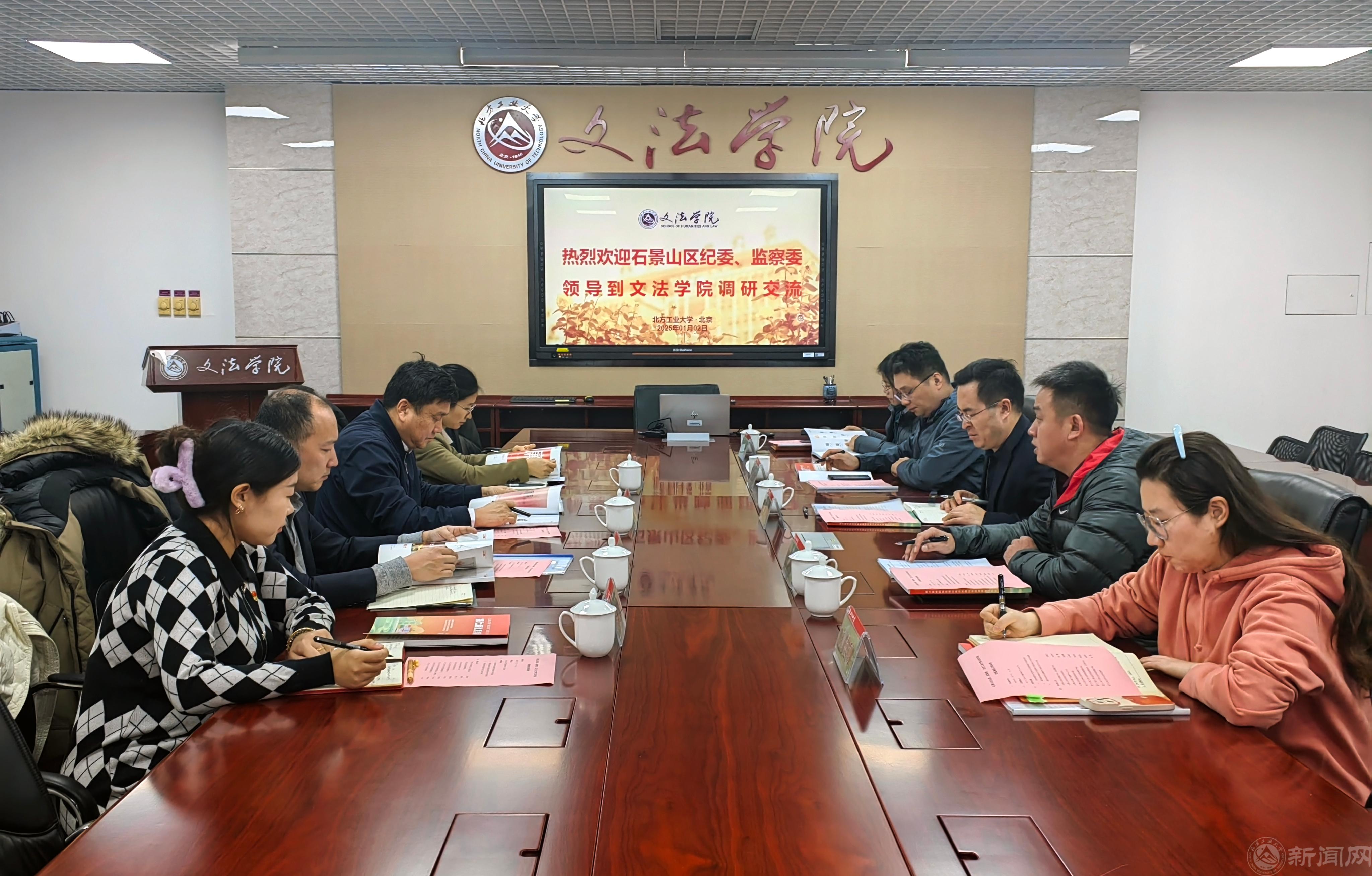 微信图片_20250102165351.jpg 微信图片_20250102165351.jpg