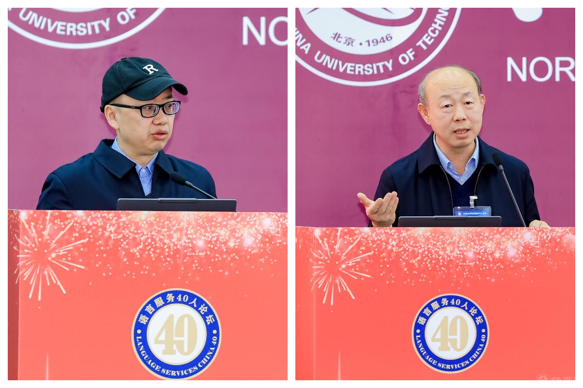 7-2 主旨演讲2.jpg