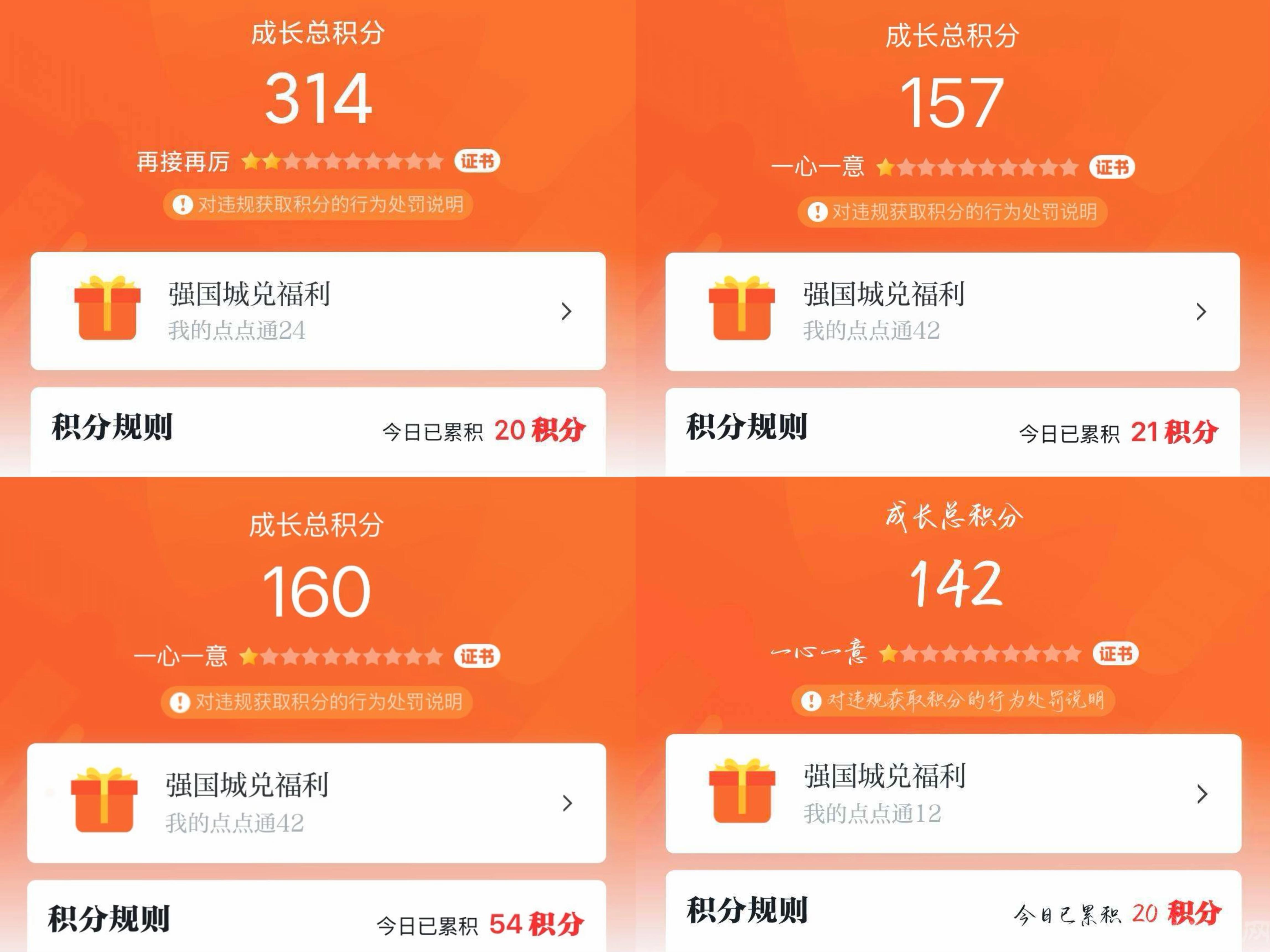 微信图片_20251209104803_1908_134.jpg 微信图片_20251209104803_1908_134.jpg