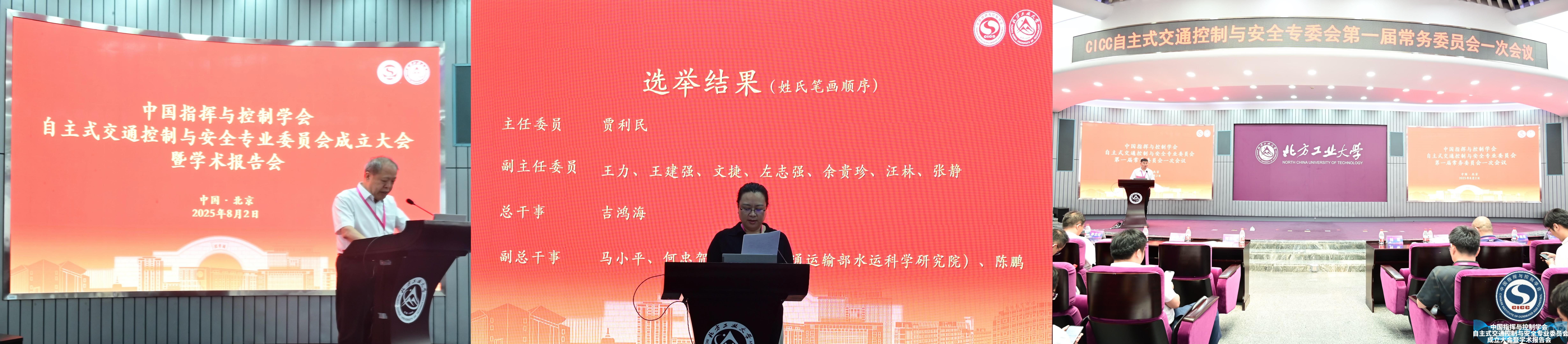 秘书长助理、办公室主任、总干事.jpg 秘书长助理、办公室主任、总干事.jpg