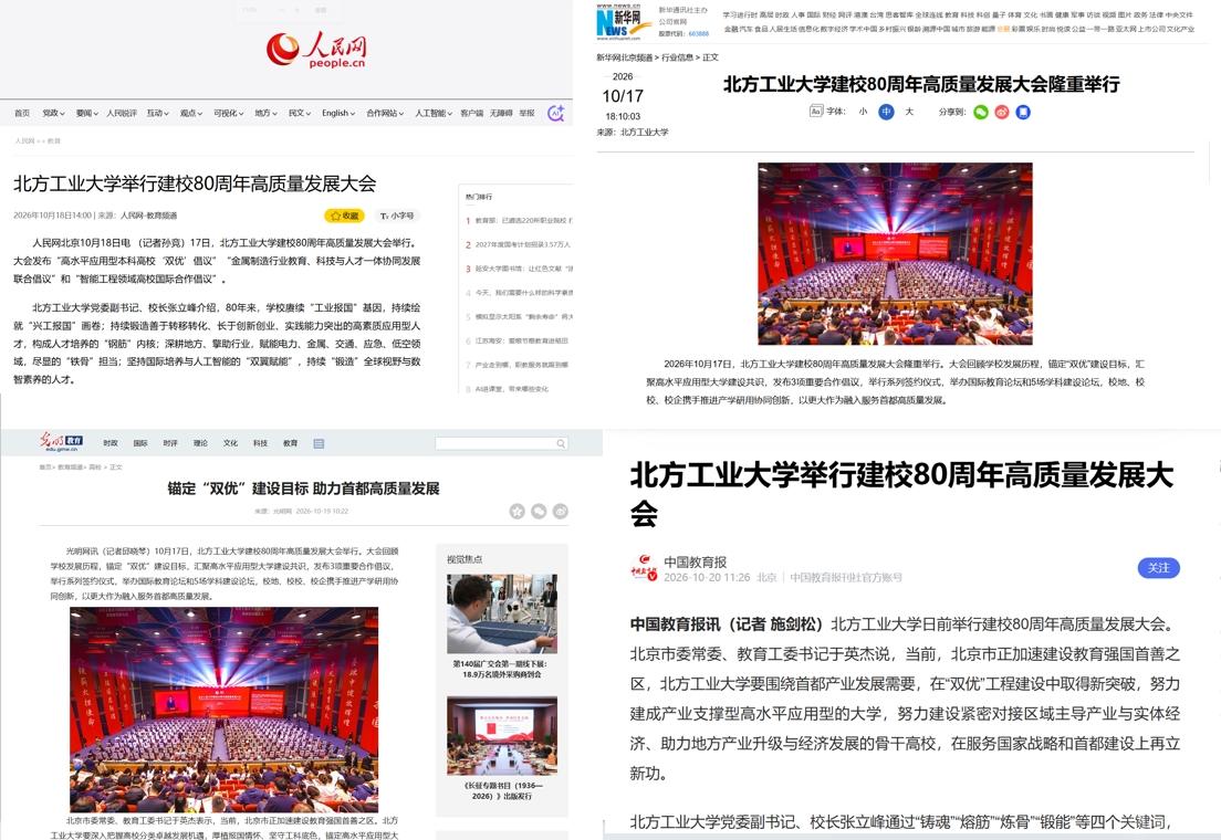 微信截图_20261021164817.png