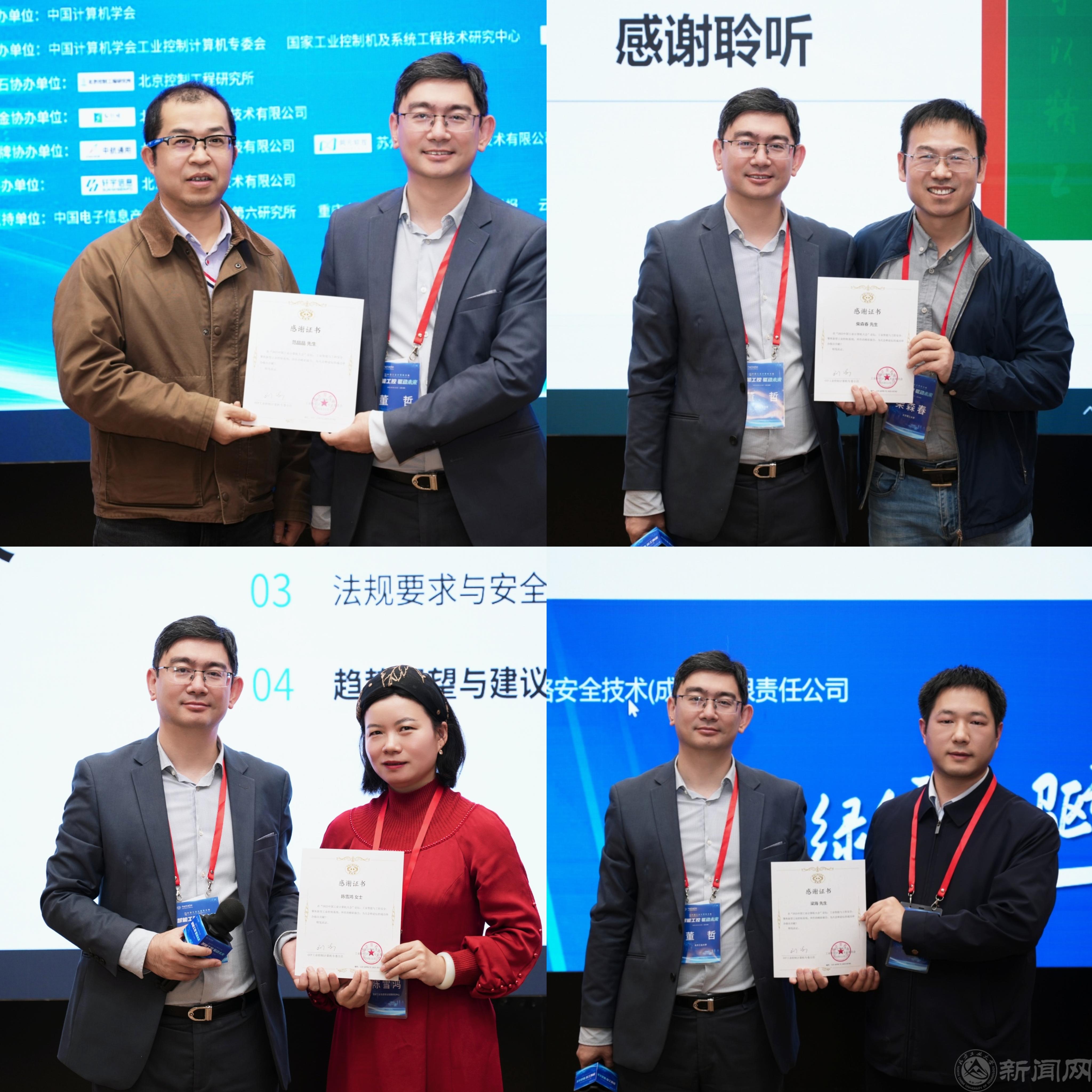 微信图片_20251106105936.jpg 微信图片_20251106105936.jpg