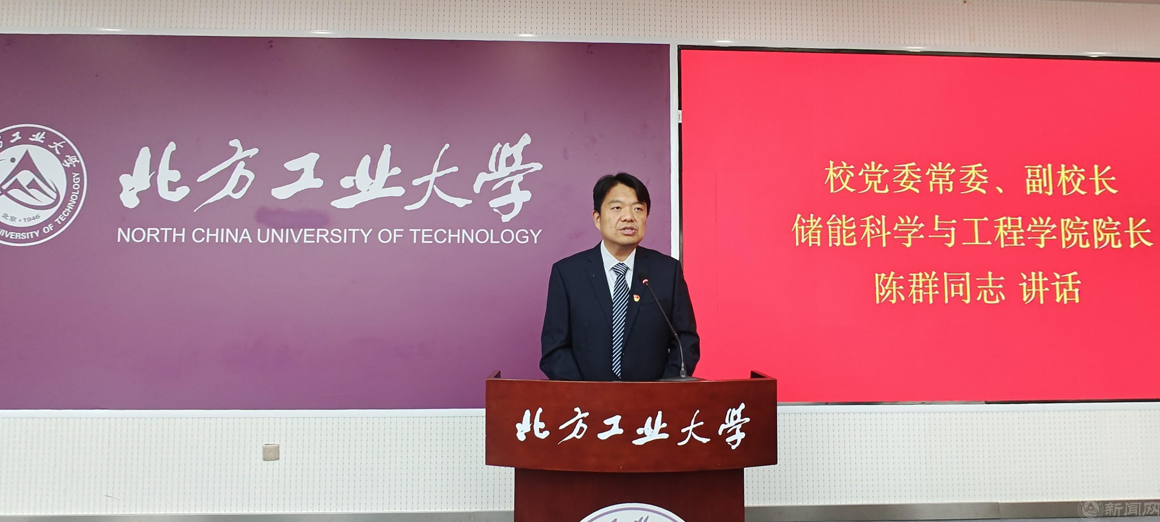 陈群副校长讲话2.jpg