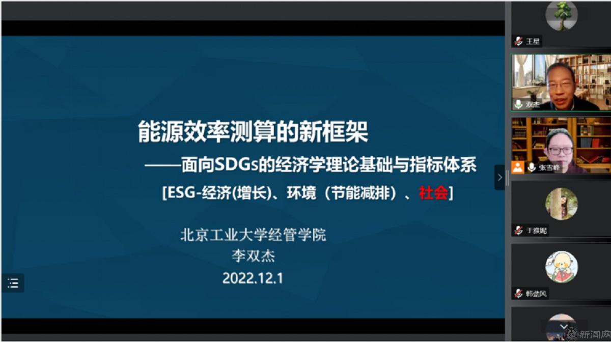 经管学院经济系举办“名师进课堂”学术讲座——北京工业大学李双杰教授来williamhill威廉官网讲学166.jpg