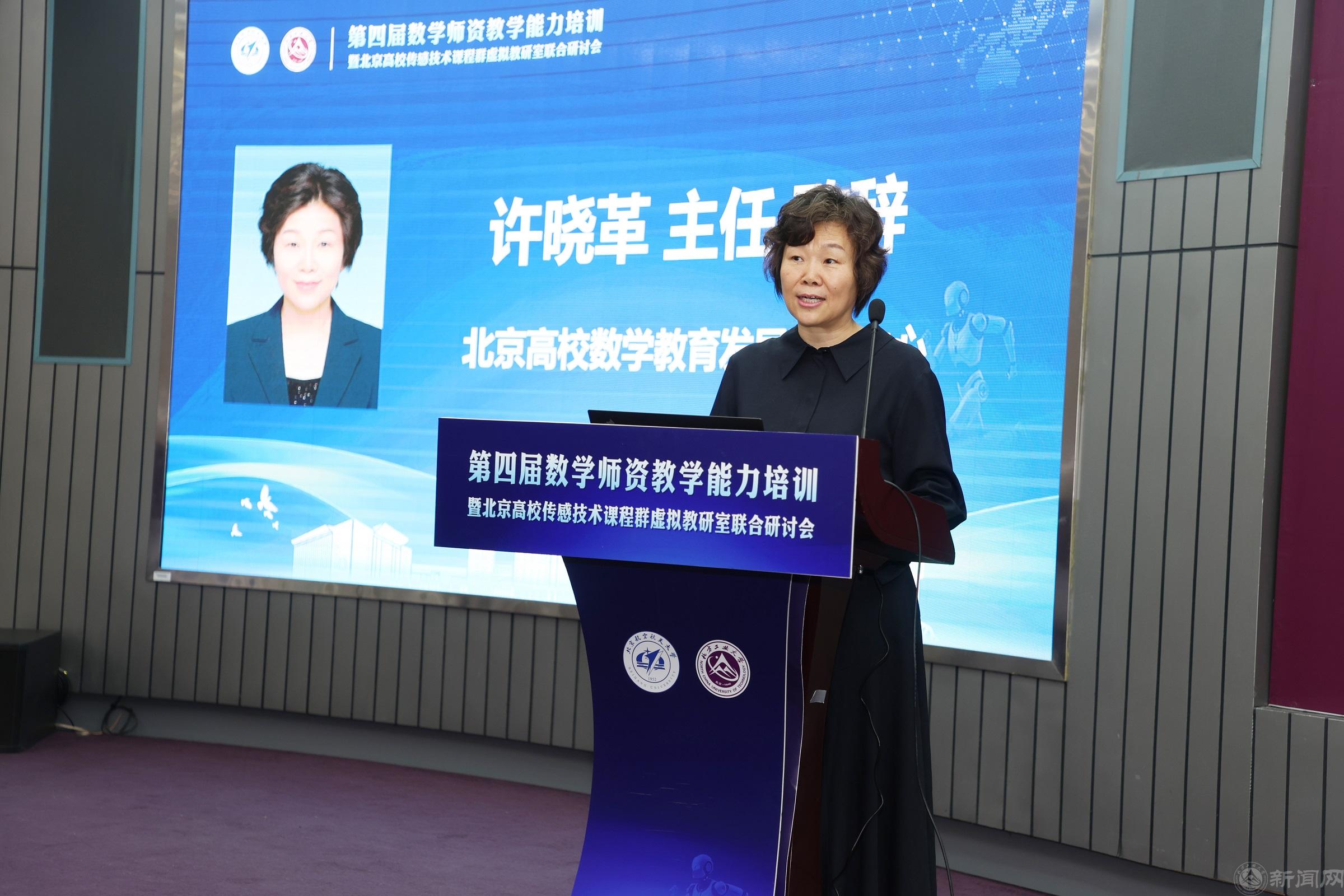 许晓革.jpg 许晓革.jpg